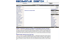 Desktop Screenshot of media.macedonia.eu.org